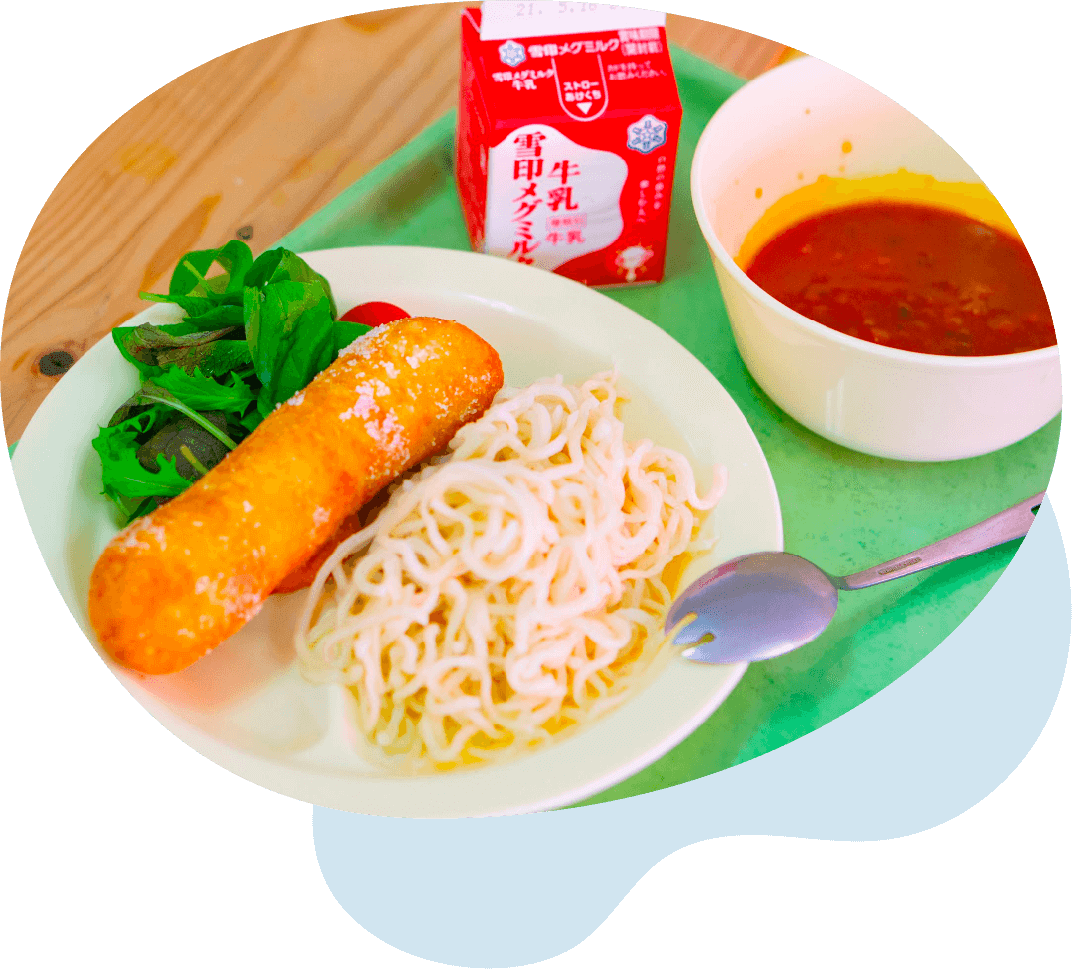 給食