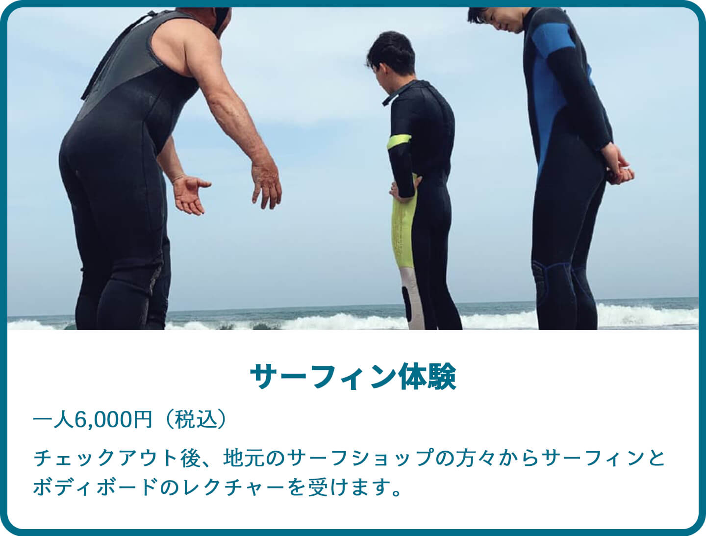 遊びのオプション画像1枚目