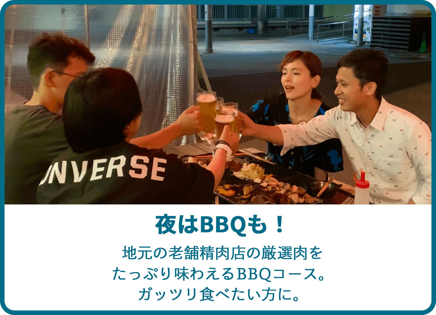 夜はBBQも！