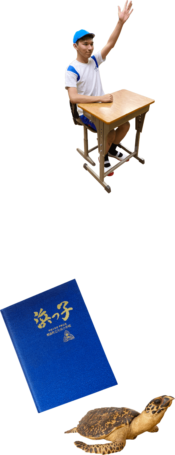 装飾画像