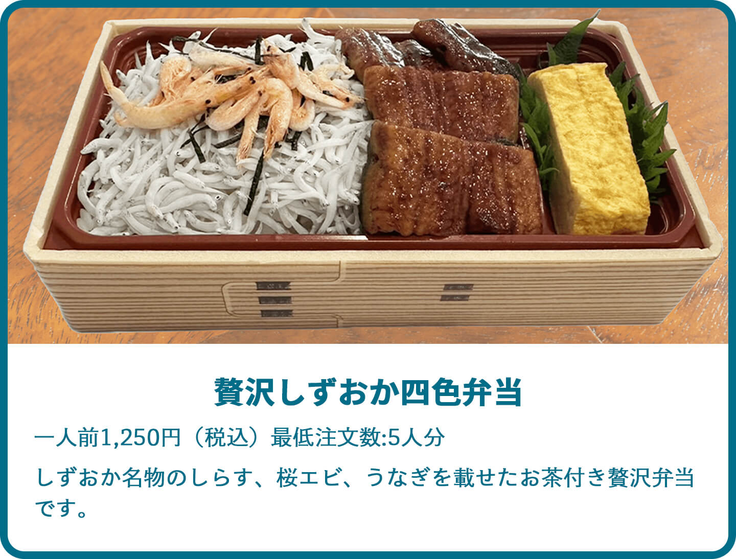昼食のオプション画像2枚目