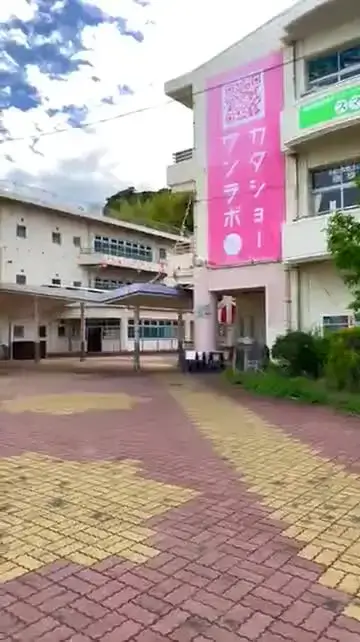 遊んで泊まれる小学校 カタショー | 株式会社マキノハラボ