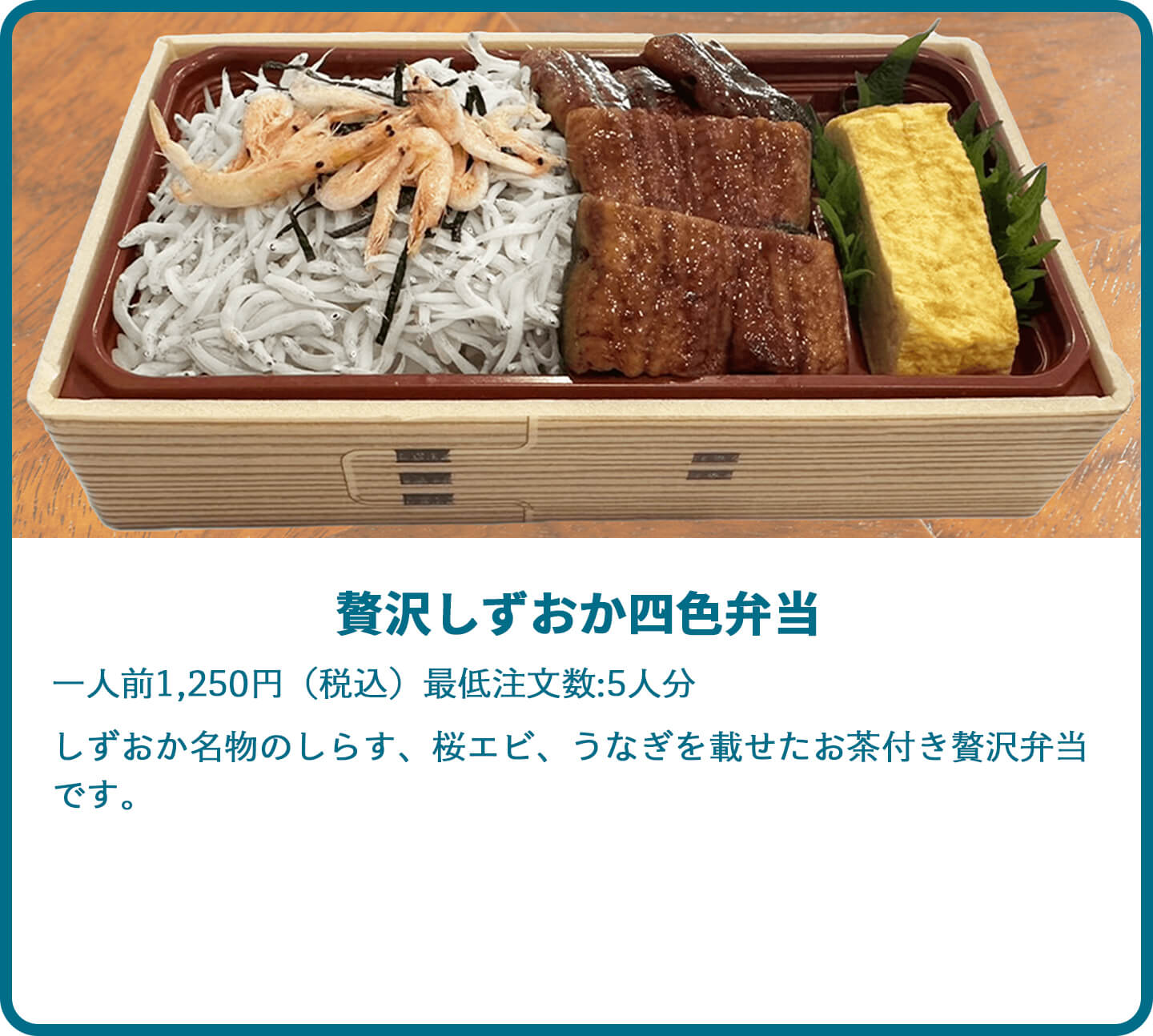 夕食のオプション画像4枚目