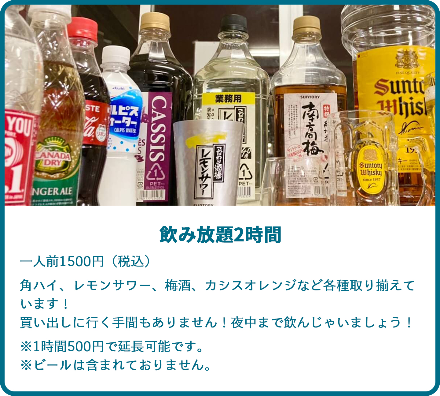 夕食のオプション画像5枚目