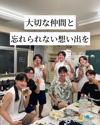 遊んで泊まれる小学校🏫

大切な仲間とカタショーで
心に残る想い出を作りませんか？

#牧之原市 #牧之原 #牧之原カフェ #牧之原ランチ #観光スポット #観光 #宿泊 #宿泊施設 #泊まれる学校 #泊まれる学校カタショー #静岡観光スポット #合宿 #大学生 #大学生旅行 #学生 #学生旅行 #国内旅行 #合宿所 #静岡 #静岡観光 #廃校 #廃校活用
#自然 #田舎 #レトロ#思い出 #travel #vacation
