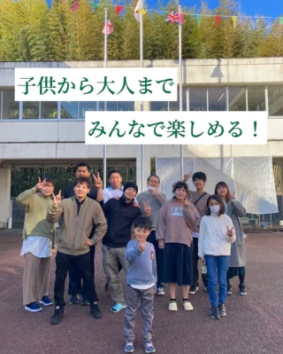 遊んで泊まれる小学校🌱

当施設は子供から大人、
みんなが楽しめる
コンテンツが盛りたくざん！

歳を重ねても心に残る想い出を
作りましょう😌💫

#牧之原市 #牧之原 #牧之原カフェ #牧之原ランチ #観光スポット #観光 #宿泊 #宿泊施設 #泊まれる学校 #泊まれる学校カタショー #静岡観光スポット #合宿 #大学生 #大学生旅行 #学生 #学生旅行 #国内旅行 #合宿所 #静岡 #静岡観光 #廃校 #廃校活用
#自然 #田舎 #レトロ#思い出 #travel #vacation