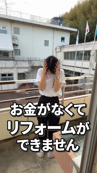 クチコミ＆SNS - 遊んで泊まれる小学校 カタショー | 株式会社マキノハラボ